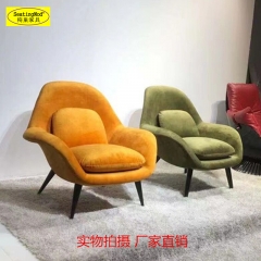 Accent Chair