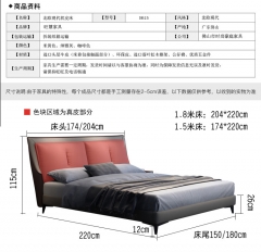 B615 Bed for king size / queen size/ full size