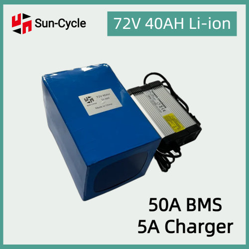 72V 40AH LITHIUM ION BATTERY (WITH 5A CHARGER)