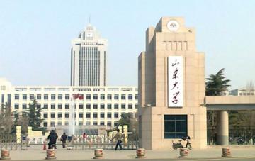 Shandong University