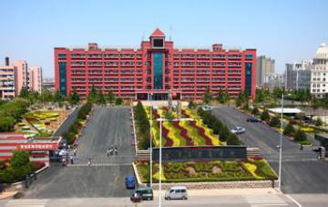 Qingdao Binhai University
