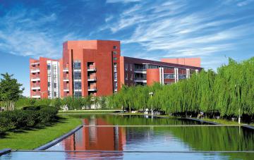 Shandong University of Technology