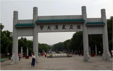 Wuhan University