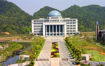 Zhejiang Normal University