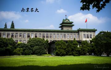 Nanjing Normal University