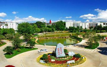 Yuxi Normal University