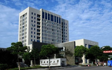 Wuhan University of Technology