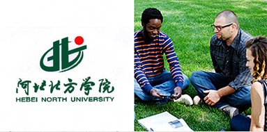 Hebei North University