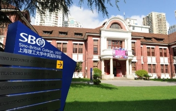 The Sino-British College, USST