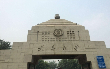 Tianjin University