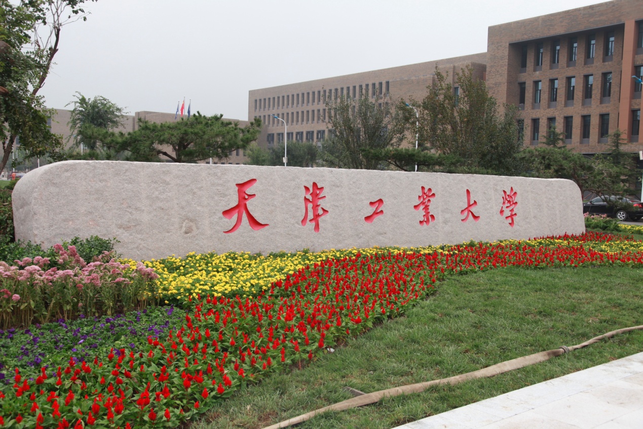 Tianjin Polytechnic University