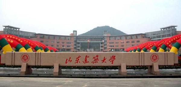 Shandong Jianzhu University