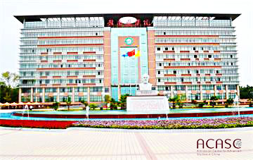 Gannan Medical University