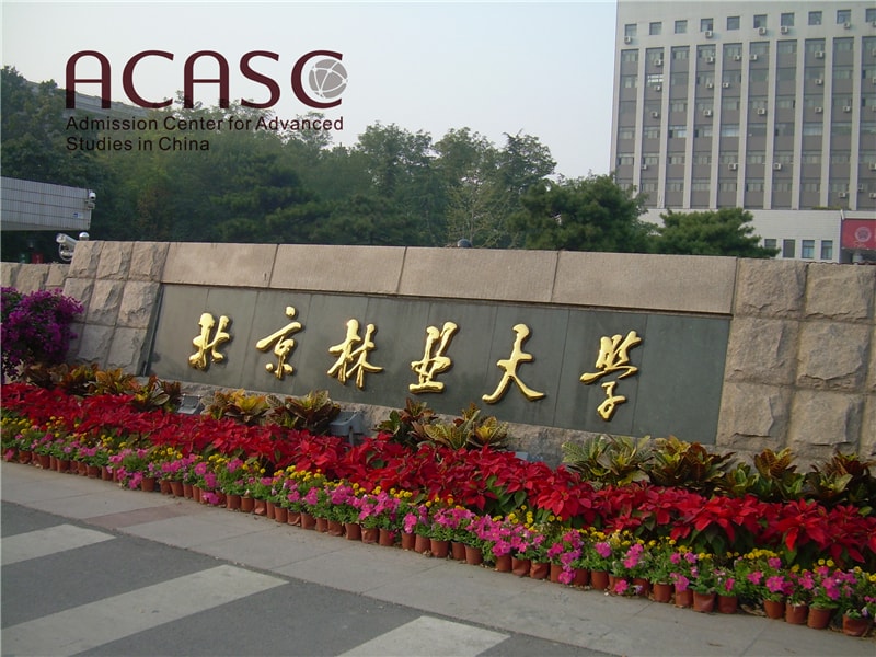 Beijing Forestry University