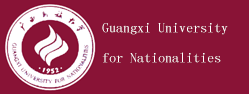 GuangXi University for Nationalities