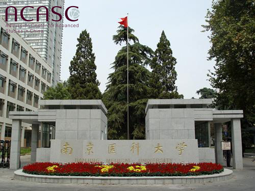 Nanjing Medical University