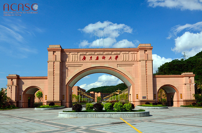 Guangdong Pharmaceutical University