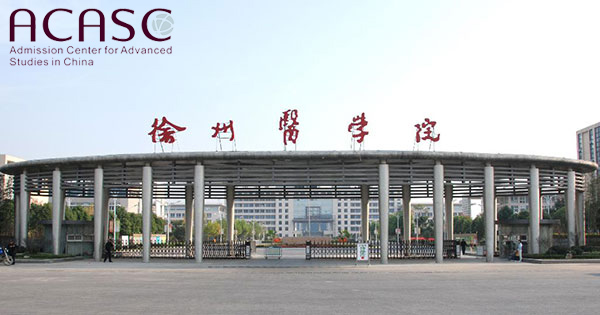 Xuzhou Medical College