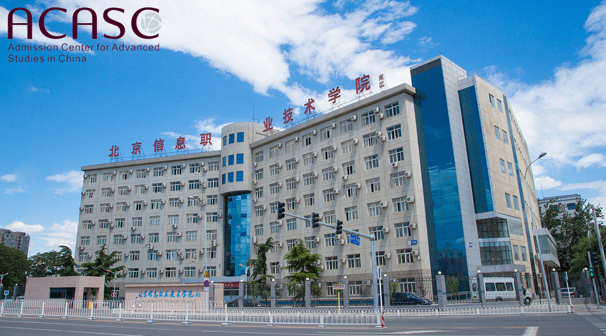 Beijing Information Technology College