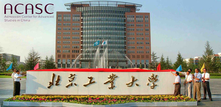 Beijing University of Technology