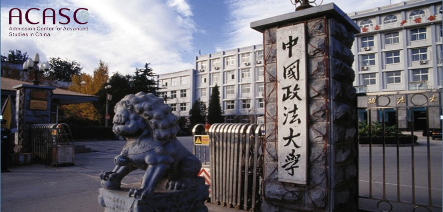 China University of Political Science and Law