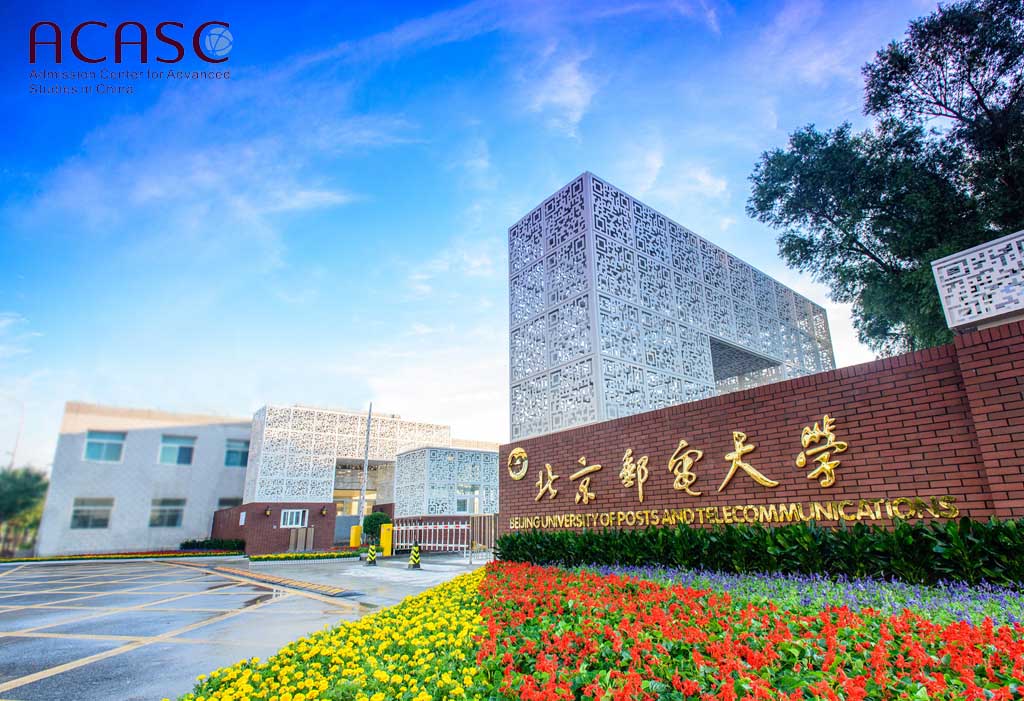 Beijing University of Posts and Telecommunication