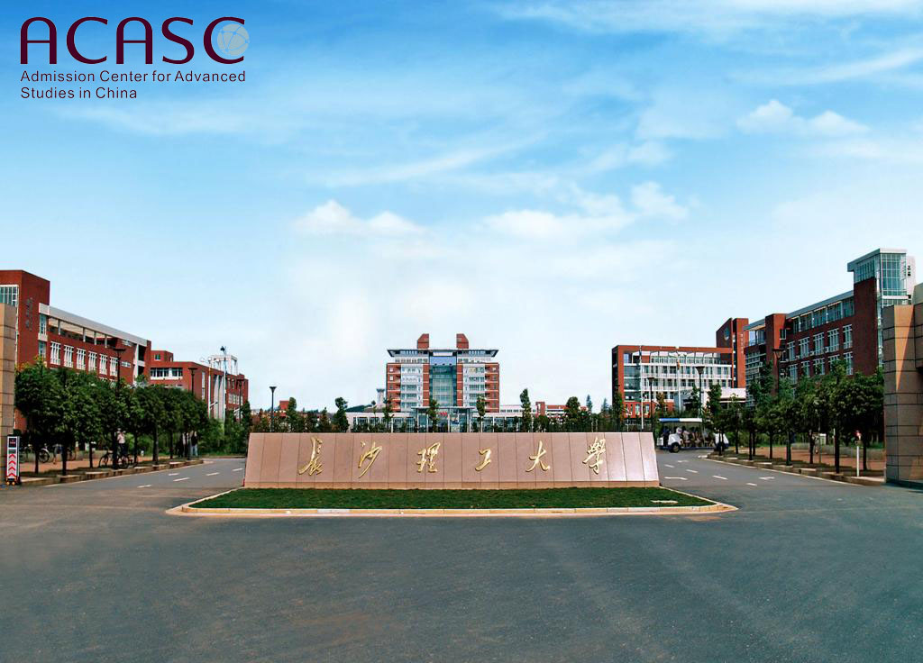 Changsha University of Science and Technology