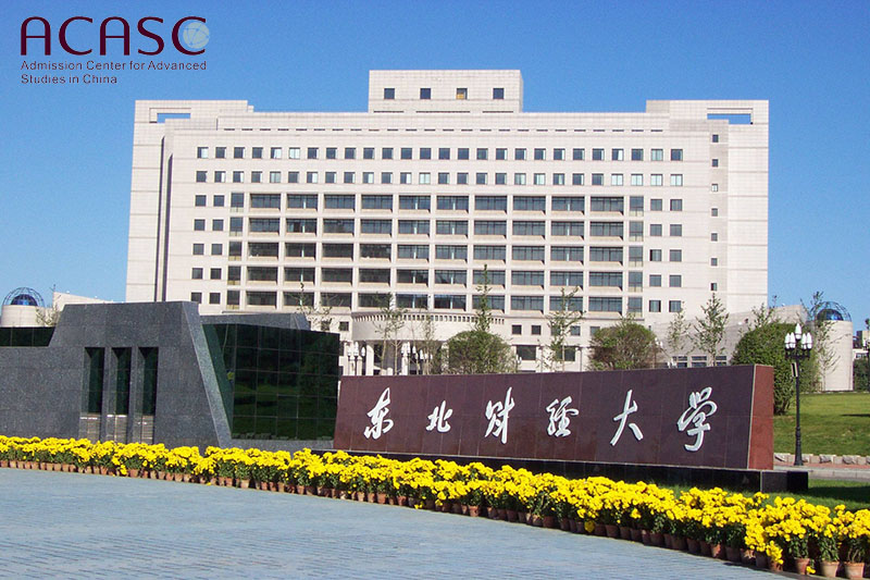 Dongbei University of Finance and Economics