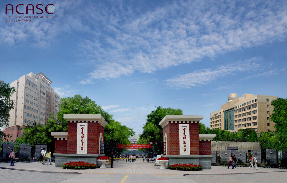 Chongqing Normal University