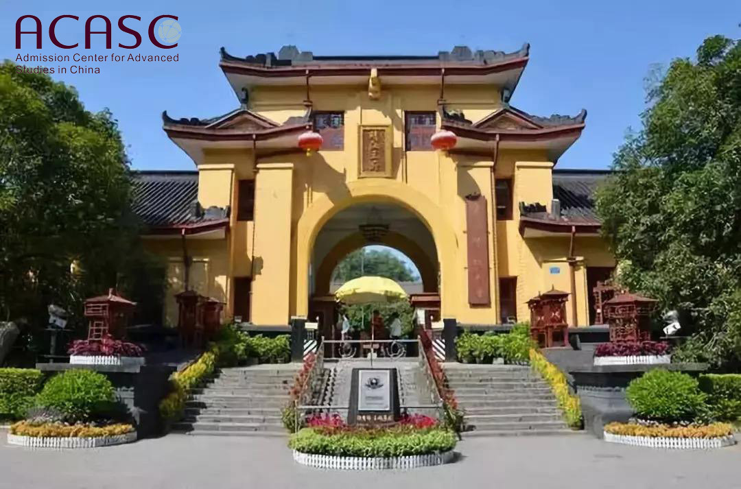 Guangxi Normal University