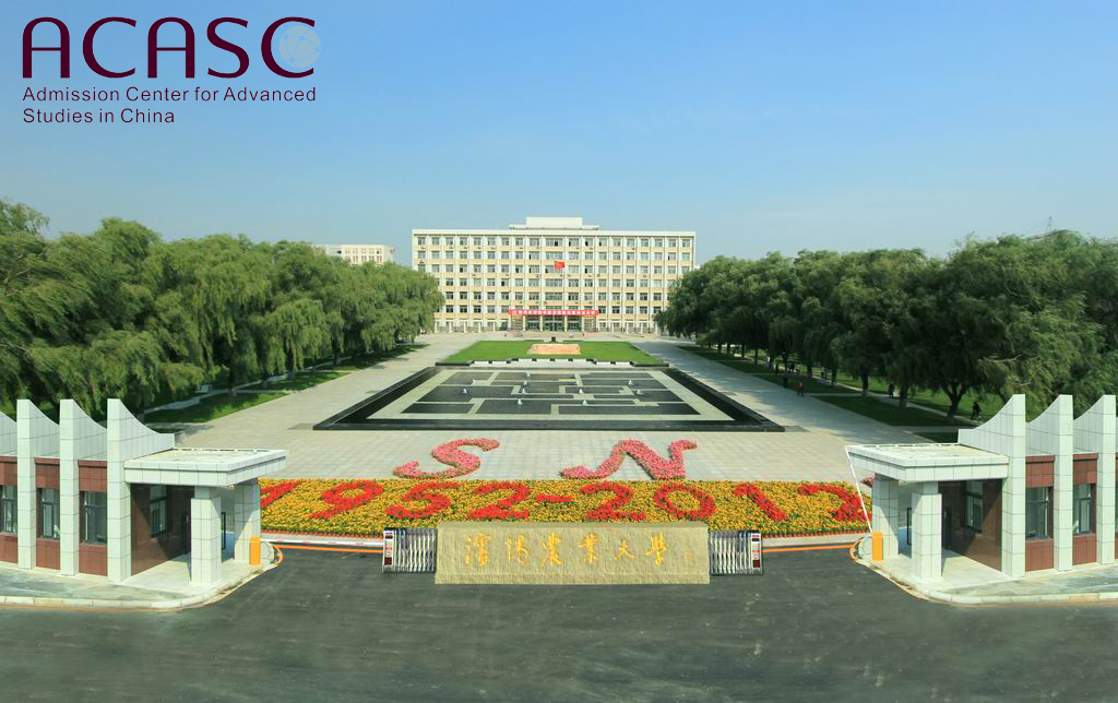 Shenyang Agricultural University