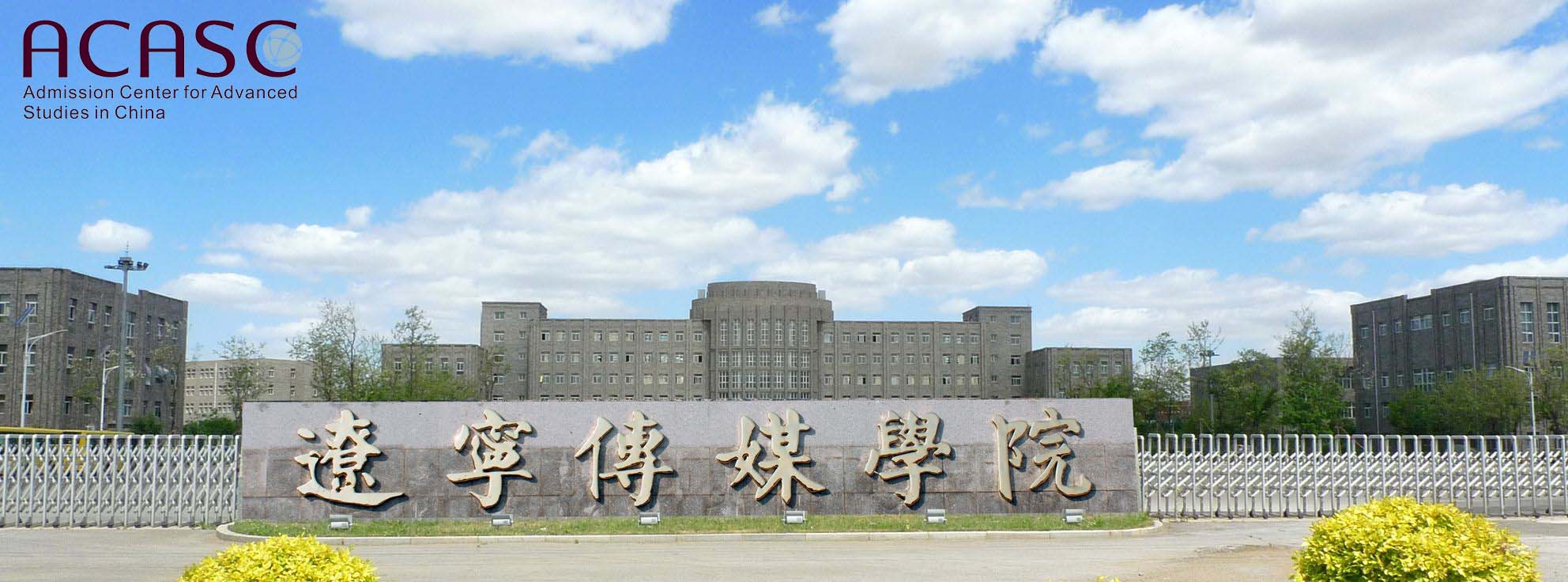 Liaoning Communication University