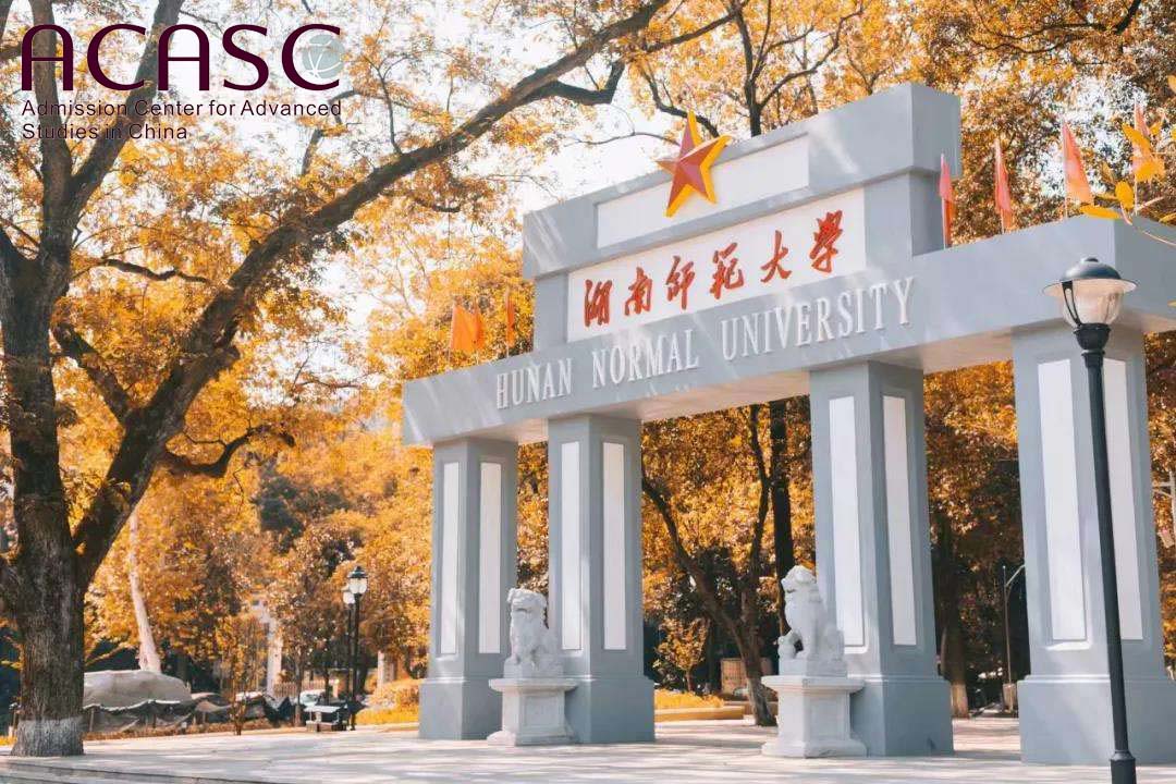 Hunan Normal university