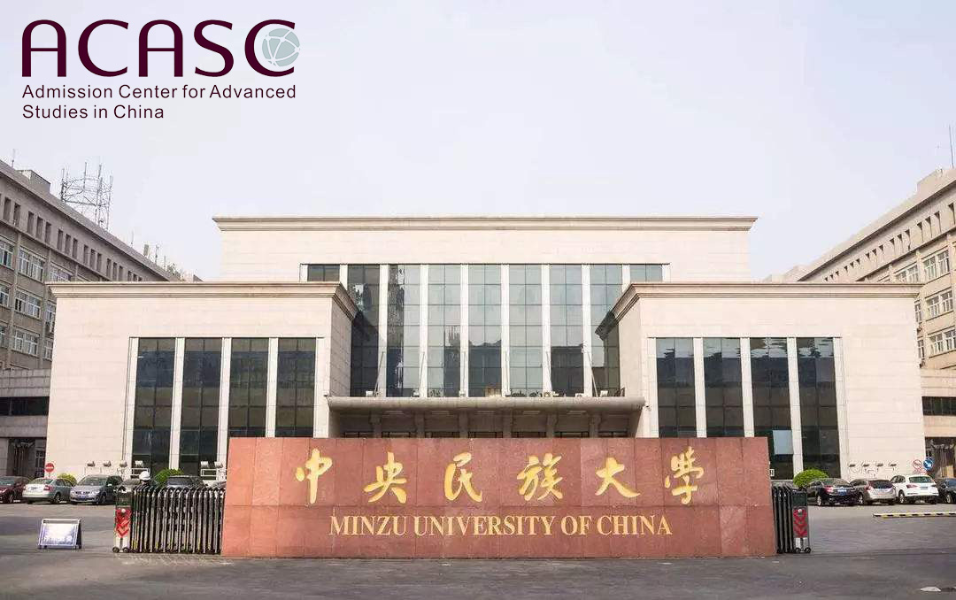 MinZu University of China