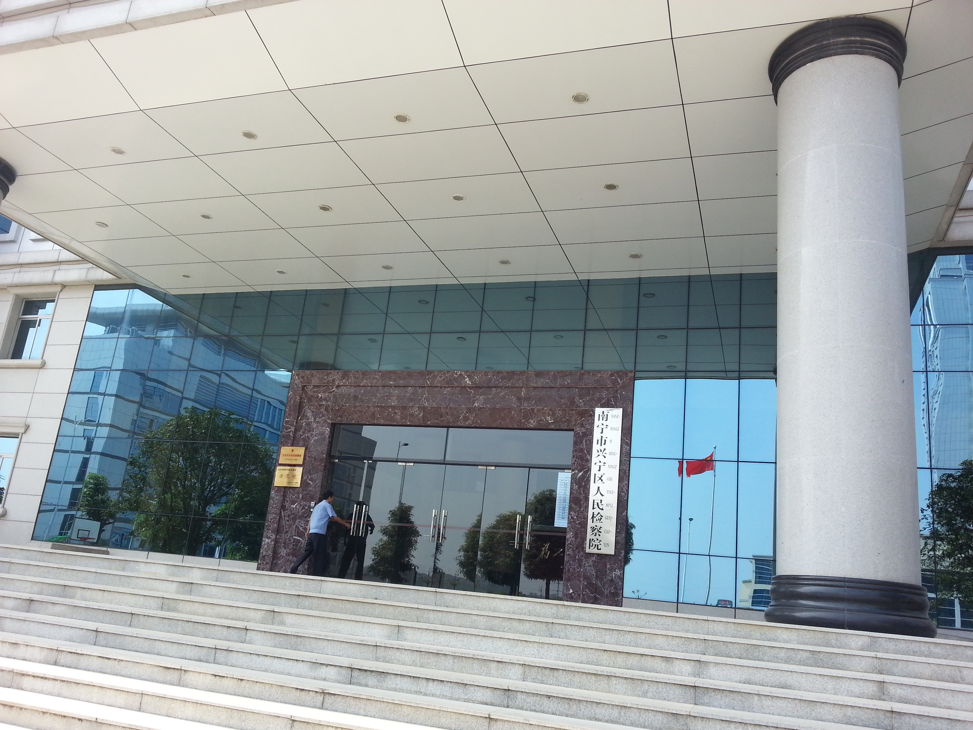 Guangxi Province Municipal Engineering of Curtain Wall