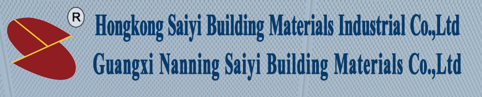 Guangxi Nanning Saiyi Building Materials CO.,Ltd Opened  Our Official English Website in May 2016