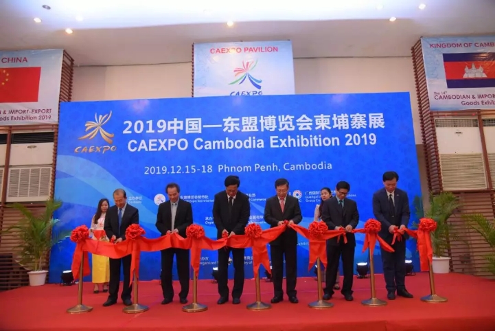 Guangxi Nanning Saiyi Building Material Co.,LTD International professional exhibition 2019, or CAEXPO CAMBODIA EXHIBITION 2019