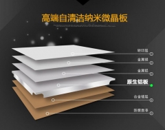 Film Coating Aluminium Ceiling Panels