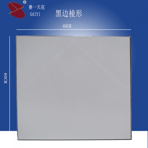 Aluminum False Ceiling clip in type used for decoration