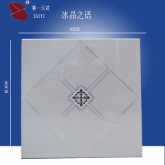 China Wholesale Film Coating Aluminum False Ceiling
