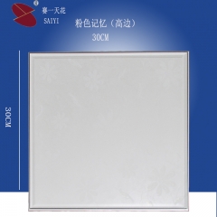 China Wholesale Film Coating Aluminum Interior Ceiling
