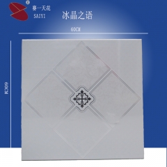 Film-Coating Aluminum Ceiling Tile-Clip in