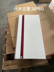 300*600mm Aluminum Ceiling-Clip in system