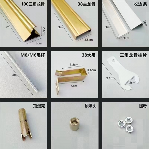 Accessories for aluminium decorative ceiling