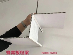 Accessories for aluminum HoneyComb ceiling