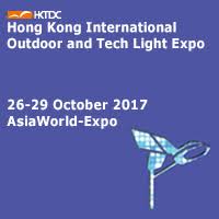 2017 Hong Kong International Lighting Fair (Autumn Edition)