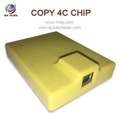 AKP112 4C Copy Machine