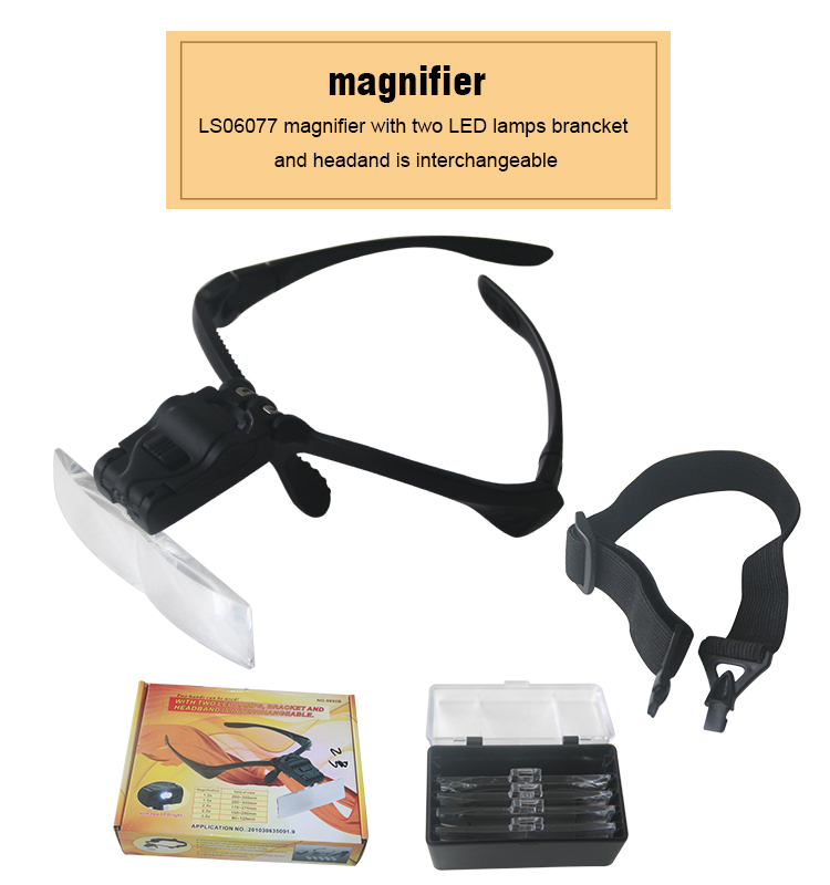 LS06078 magnifier with two LED lamps brancket and headand is interchangeable