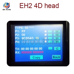 DY120802 EH2 4D duplicable head