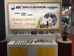 Xincheng Precision | Schedule of exhibitions in the second half of 2018